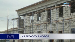 Из ветхого в новое