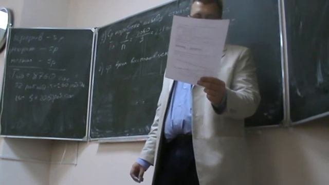 01 1 семинар Электрооборудование и электроснабжение промышленных потребителей