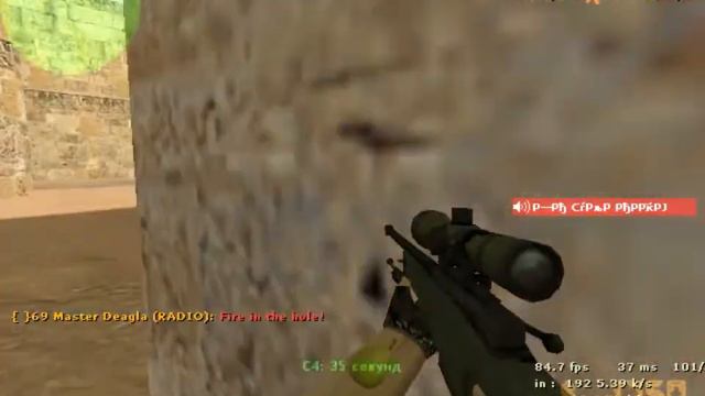 играю в кс 1.6 я потерял скил (у меня его и небило) смотреть онлайн