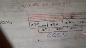 Для чего нужен цоколь из кирпича