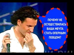 502-й вопрос СЕРГЕЮ РОГОЖИНУ из 1999 года