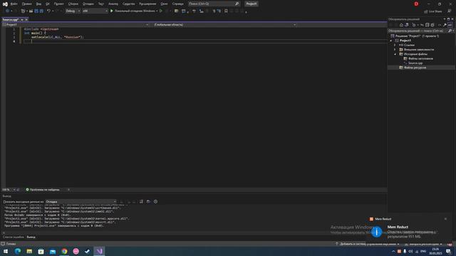 Гайд:как сделать два хеллоу ворлда на разных языках смотреть онлайн