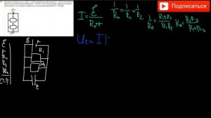 Источник постоянного тока с ЭДС E = 10 В и внутренним сопротивлением r = 0,4 Ом подсоединен к парал