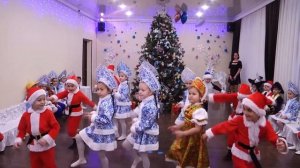 Песня" Новый год" исп.  группа KIDSTARы