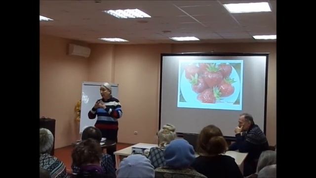 Сорта земляники из "ЗАЙМИЩ"#Кучумова Е.А.#часть 2. смотреть онлайн