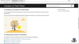 Как отключить аппаратное ускорение