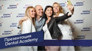 Dental Academy - презентация