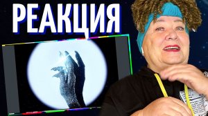 The Limba, MORGENSHTERN - Зайка моя РЕАКЦИЯ | REACTION