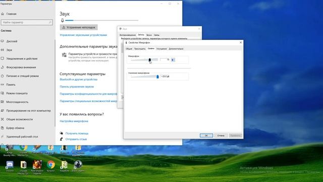 Микрофон гудит или шумит. Что делать и как настроить?! смотреть онлайн