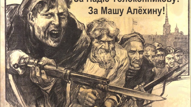 Вперёд друзья!