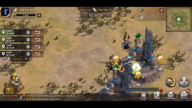 State of survival_Разграбление азуритовой шахты_Стрим_Ошибки прохождения смотреть онлайн