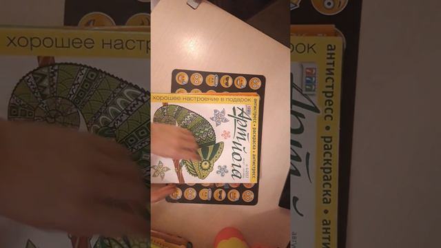 Все мои журнальные раскраски📚 смотреть онлайн