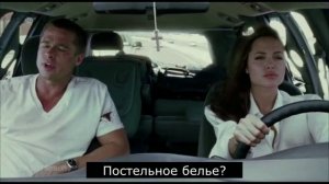 Мистер и Миссис Смит