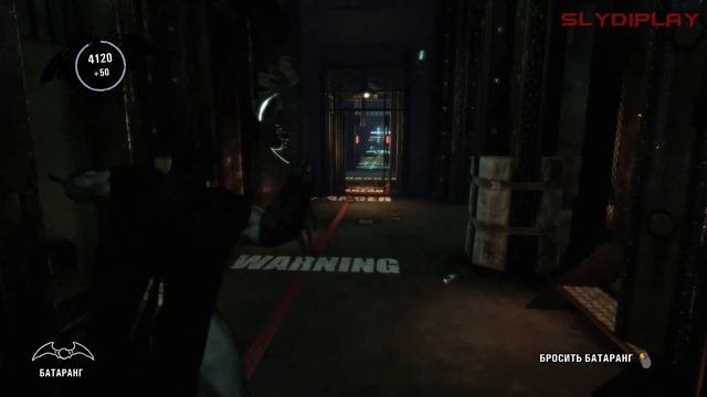 Batman Arkham Asylum прохождение без урона часть 4 Тюремный блок