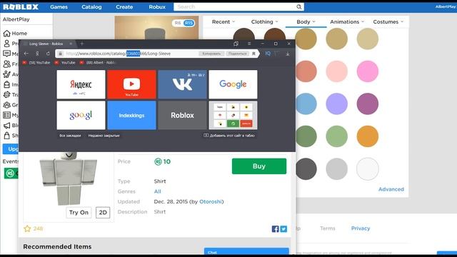 КАК СТАТЬ МАРШМЕЛЛОУ В РОБЛОКС ??? | ROBLOX ПО РУССКИ | | Роблоксер Альберт смотреть онлайн