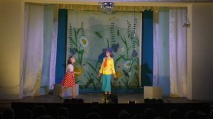 спектакль «Приключение Незнайки и его друзей» Авансцена