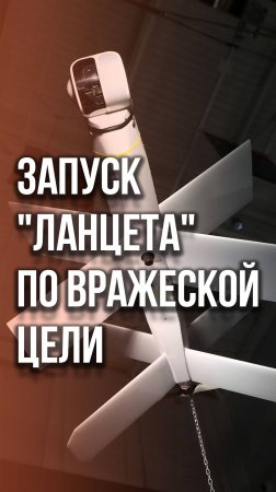 Что Россия запускает в солдат ВСУ ночью? Это надо видеть