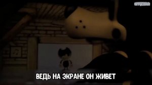 ПЕСНЯ SFM БЕНДИ И ЧЕРНИЛЬНАЯ МАШИНА “SPOTLIGHT“ НА РУССКОМ CG5 КАВЕР ПЕРЕВОД BENDY РУССКАЯ ОЗВУЧКА
