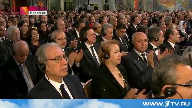 В Осло вручают Нобелевскую премию мира смотреть онлайн