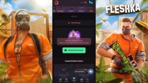 БЕШЕННЫЙ АПГРЕЙД Х2 | ОТКРЫТИЕ КЕЙСОВ НА ГГСТАНДОФ