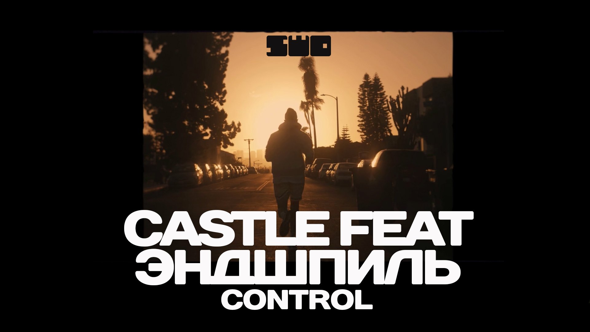 Control castle feat