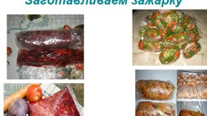 Заготовки для первых блюд/суп/борщ/заморозка/Мама готовит