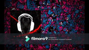 Минус для трека реп 2020