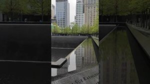 Мемориал 11 сентября.