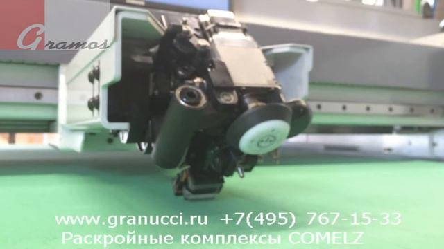 Раскройный комплекс Comelz CTM   замена ножа и пробойника