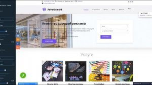 Как изменить шрифт и размер текста на сайте