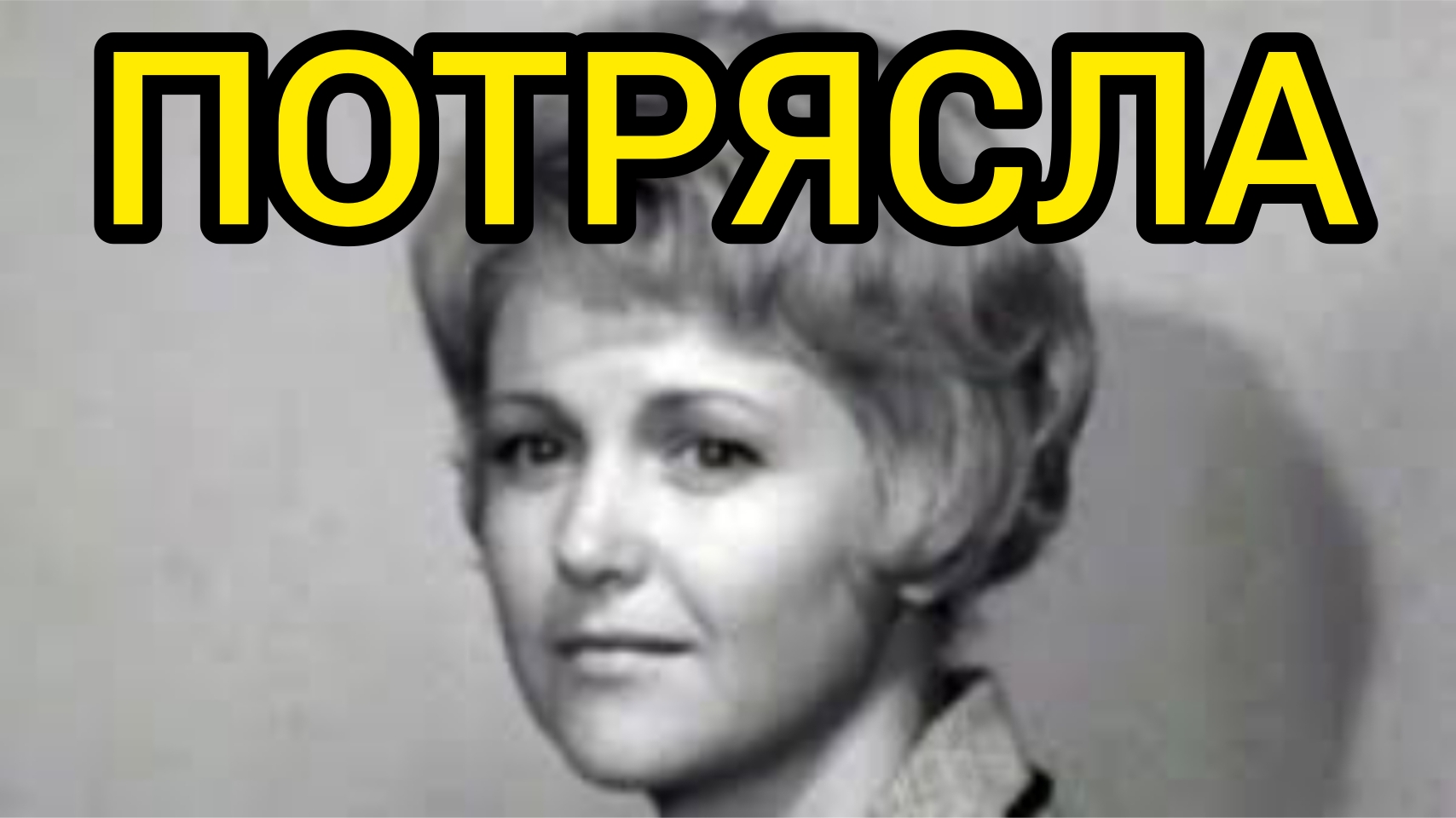 ЭЛЕОНОРА ШАШКОВА НА КИНОФЕСТИВАЛЕ.
