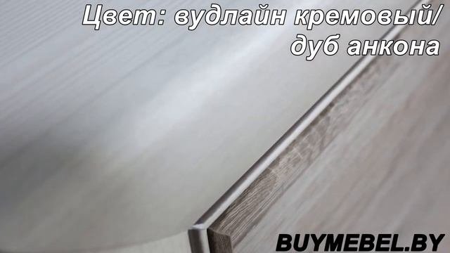 Светлая комбинированная тумба 1D3S из коллекции Оливия с выдвижными ящиками и полками смотреть онлайн