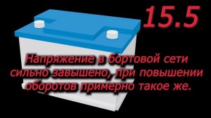 Как проверит генератор мультиметром. Как просто проверить генератор. Проверка генератора.