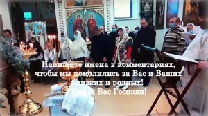 Сильная Молитва от нечистой силы, злых духов и изгнании дьявола и бессов