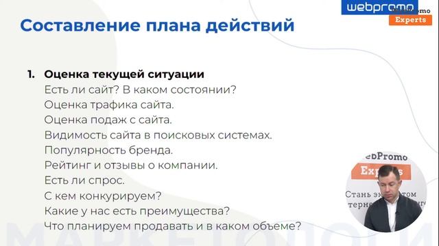 Кто такой интернет-маркетолог и как им стать