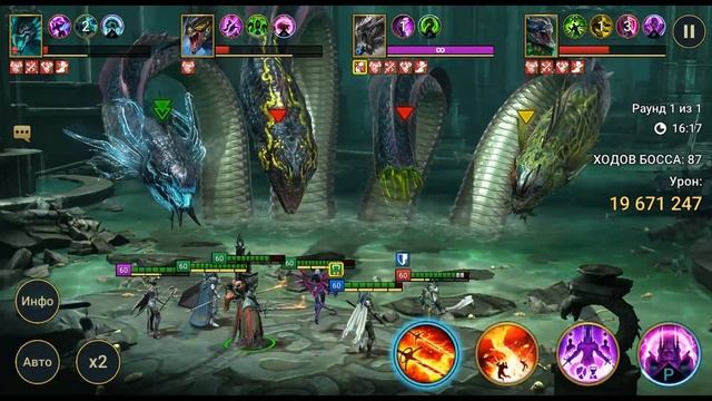 Тестирую Гробовщика на Гидре | Гробовщик Дренг | TWF BROOTHERHOOD | Raid: Shadow Legends