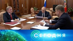 «Сегодня»: 5 июня 2023 года. 16:00 | Выпуск новостей | Новости НТВ