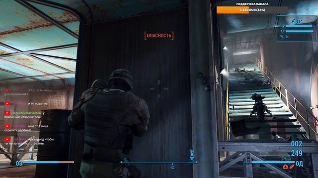 Fallout 4: НЕРЕАЛЬНАЯ СЛОЖНОСТЬ ВЫЖИВАНИЕ - 200 МОДОВ ! № 11 смотреть онлайн