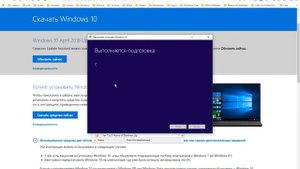 Как обновить Виндовс 7 8.1 до 10