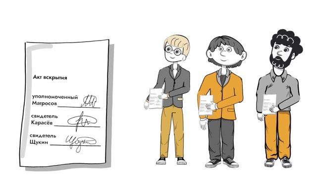 Документы для установки ящиков для сбора пожертвований смотреть онлайн