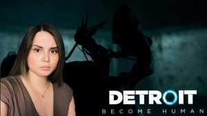 Златко😡 #6 (Прохождение Detroit: Become Human)