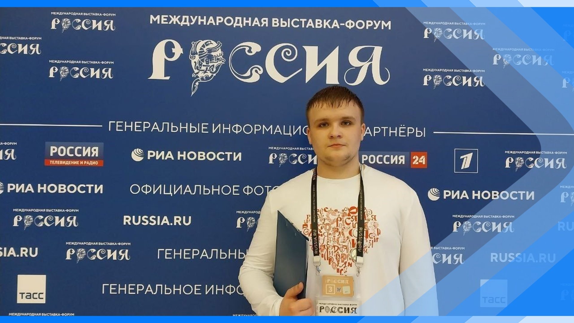 Хочу стать международником. Хочу стать международником