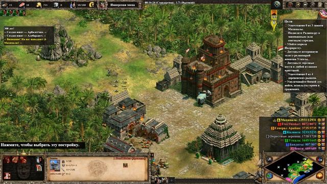 Священные воды ⚔ Прохождение Age of Empires 2: Definitive Edition #193 [Раджендра] смотреть онлайн