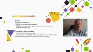 Вебинар по направлению «Программная инженерия», часть 2