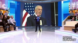 Россия против всех? Время покажет. Выпуск от 09.04.2018