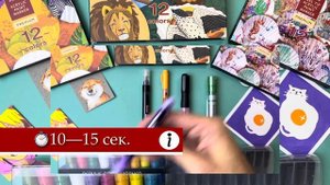 КАК АКТИВИРОВАТЬ АКРИЛОВЫЕ МАРКЕРЫ MOBEE art!