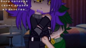 💚/просто\ Вару,пик(ПикоВару)💜 ❗ВАРУ НЕ ОМЕЖКА❗!Автору просто хотела зделать такое видео!