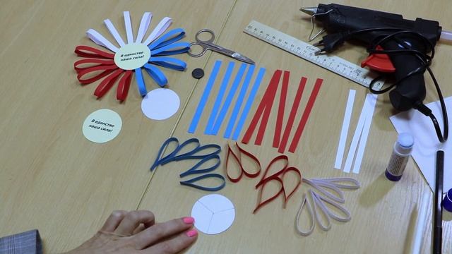 Магнитик «В единстве наша сила!» смотреть онлайн