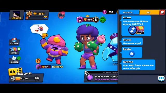 СТРИМ ПО БРАВЛ СТАРС! ДОНАТ НА ЭКРАН! ОБЩАЕМСЯ И БОЛТАЕМ! смотреть онлайн