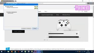 ? ? КАК ОБНОВИТЬ DirectX ДО ПОСЛЕДНЕЙ ВЕРСИИ + РЕШЕНИЕ ПРОБЛЕМЫ ( ИГРА ТРЕБУЕТ DX11)